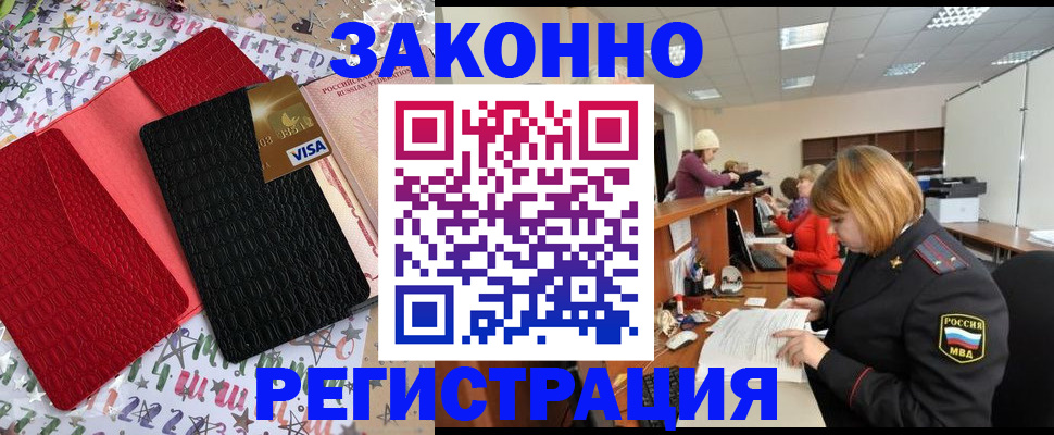 прописка поиск в Верхней Пышме